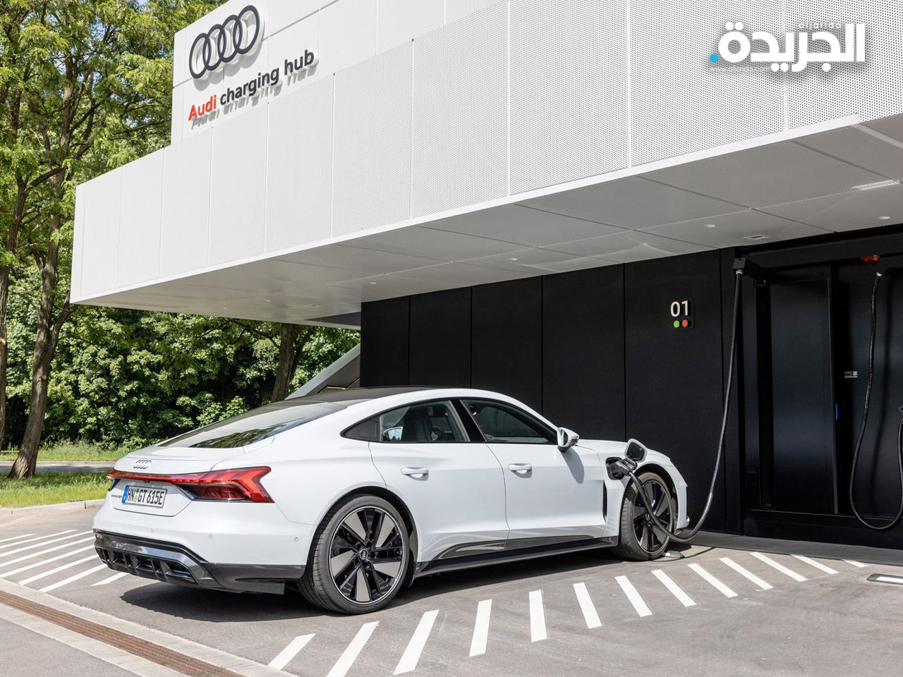 «أودي» تعلن عن إنشاء 14 محطة أخرى للشحن السريع