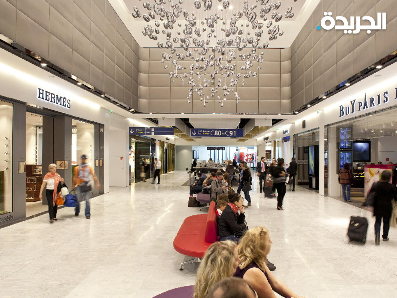 مطار شارل ديغول في باريس