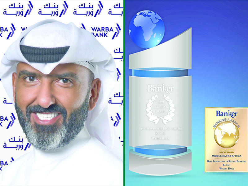  رئيس المجموعة المصرفية للأفراد بالتكليف في بنك وربة مساعد المزيد