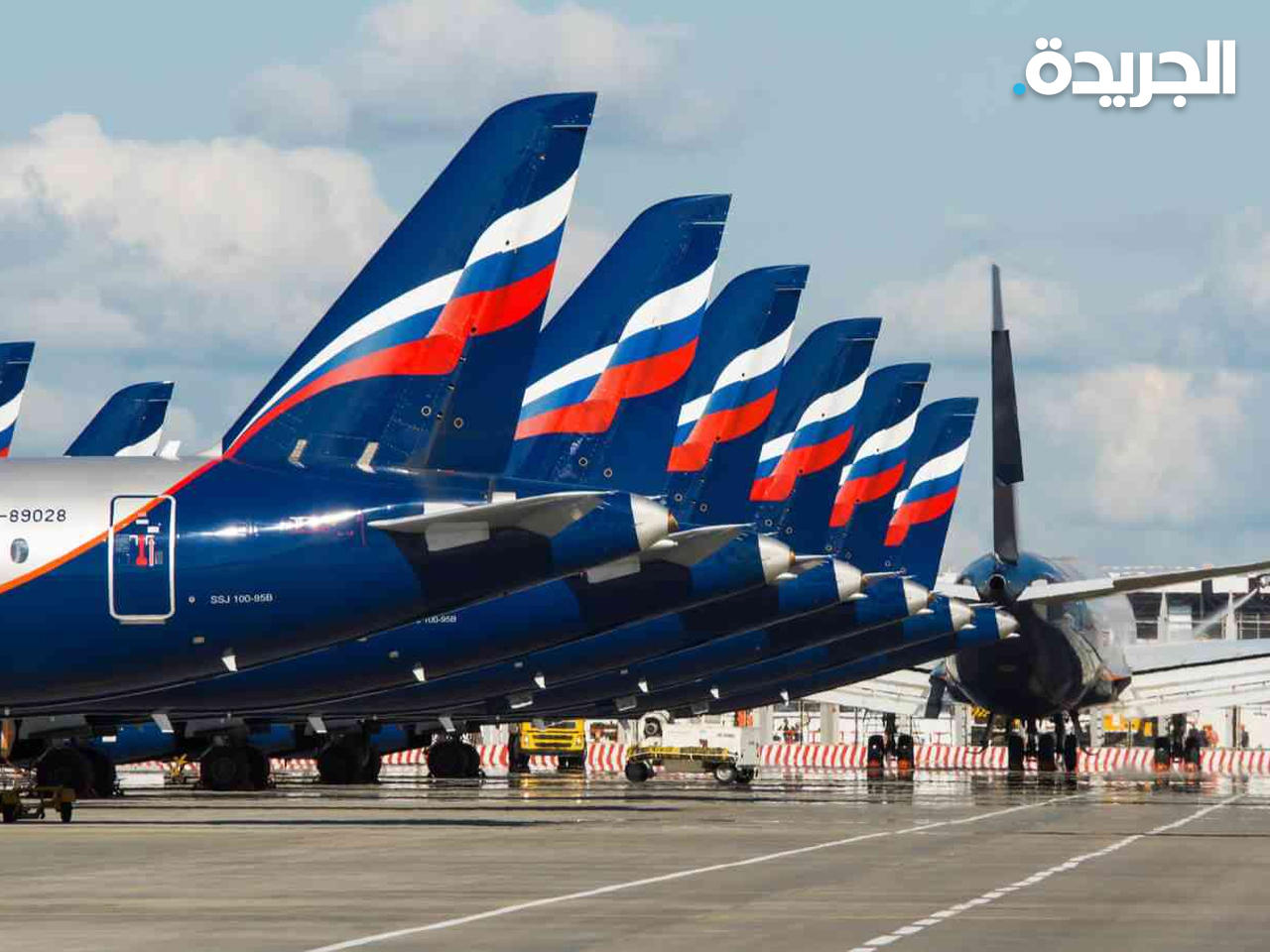 شركات طيران روسية