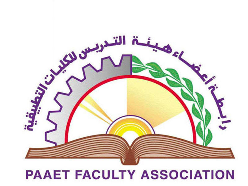 رابطة أعضاء هيئة التدريب للكليات التطبيقية