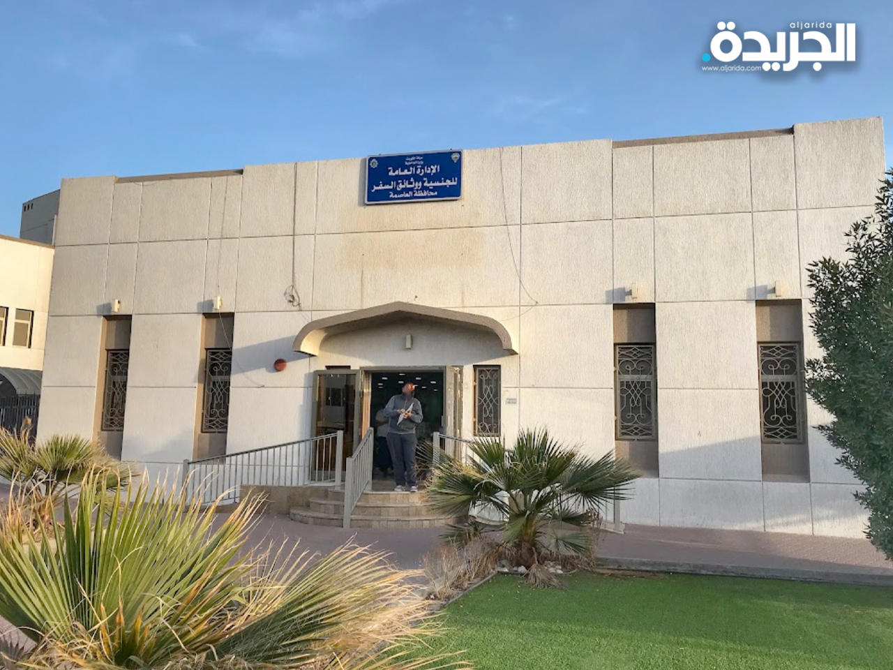 مركز خدمة الشامية