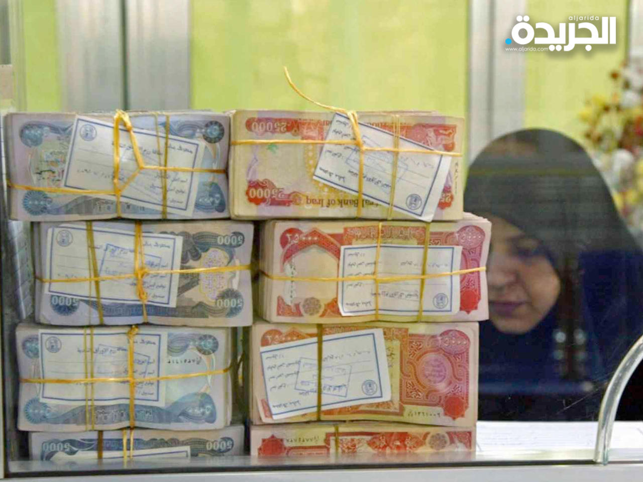 الدينار العراقي