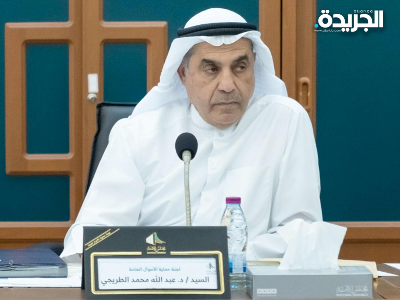 النائب د. عبدالله الطريجي