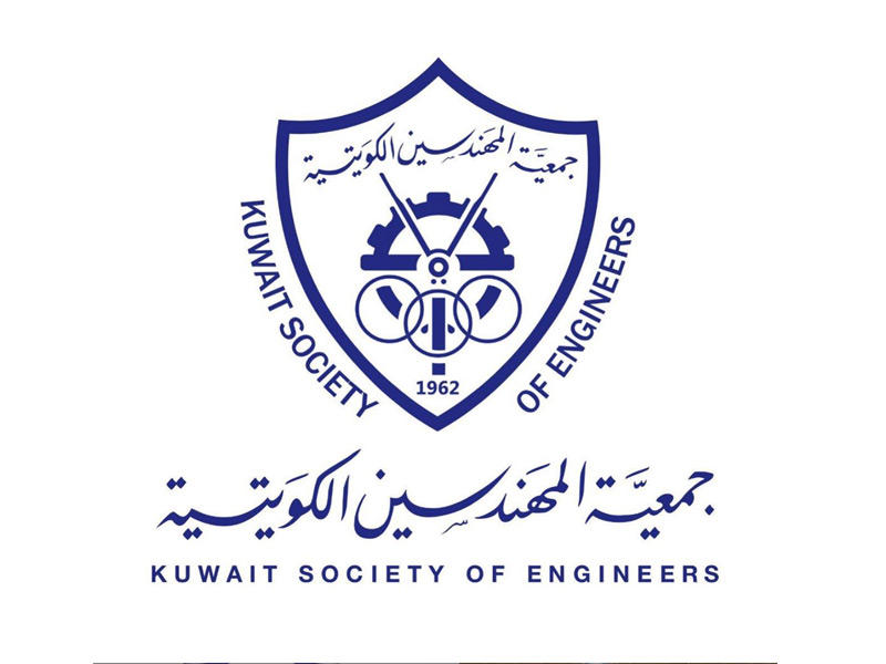 شعار جمعية المهندسين الكويتية
