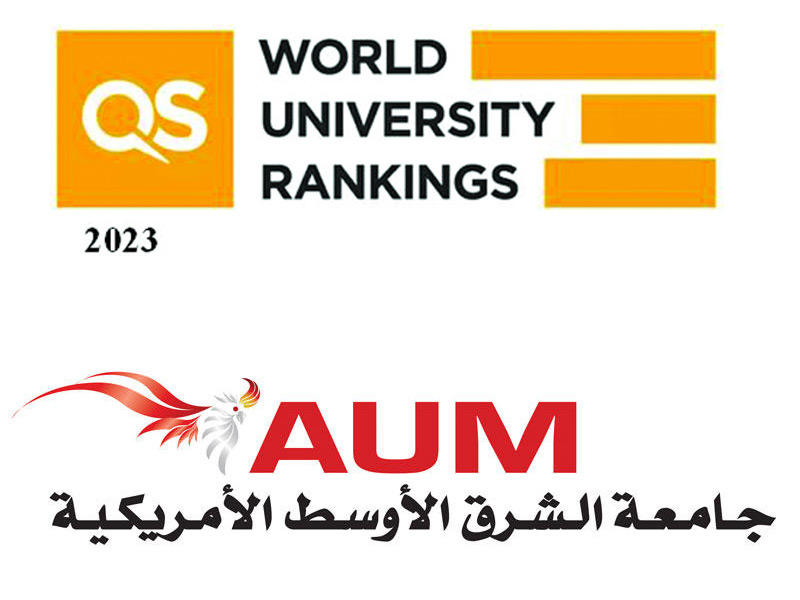 جامعة الشرق الأوسط الأميركية -AUM