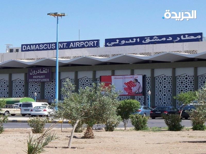 مطار دمشق الدولي