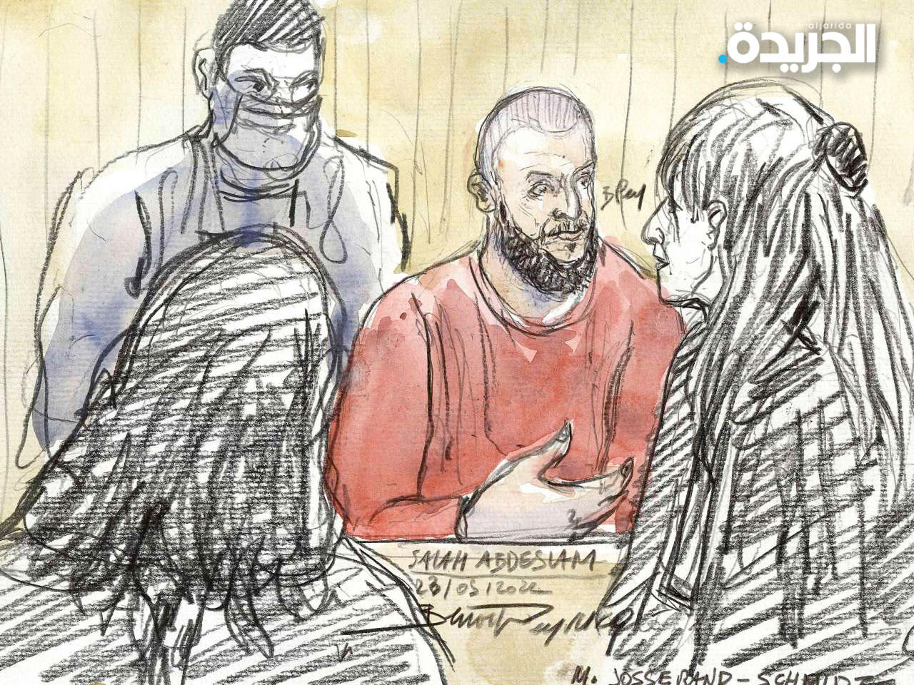 جانب من المحاكمة