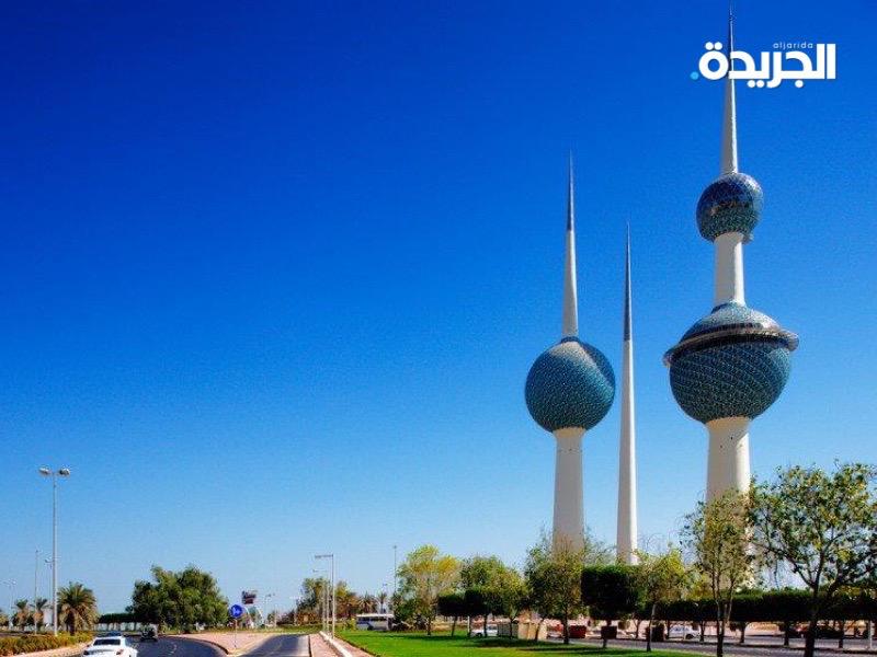 مدينة الكويت