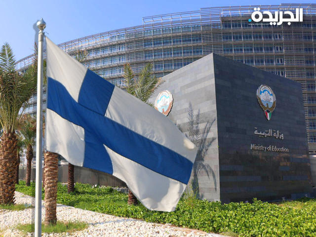 وزارة التربية