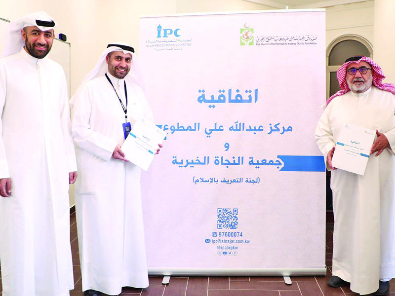 جانب من توقيع الاتفاقية