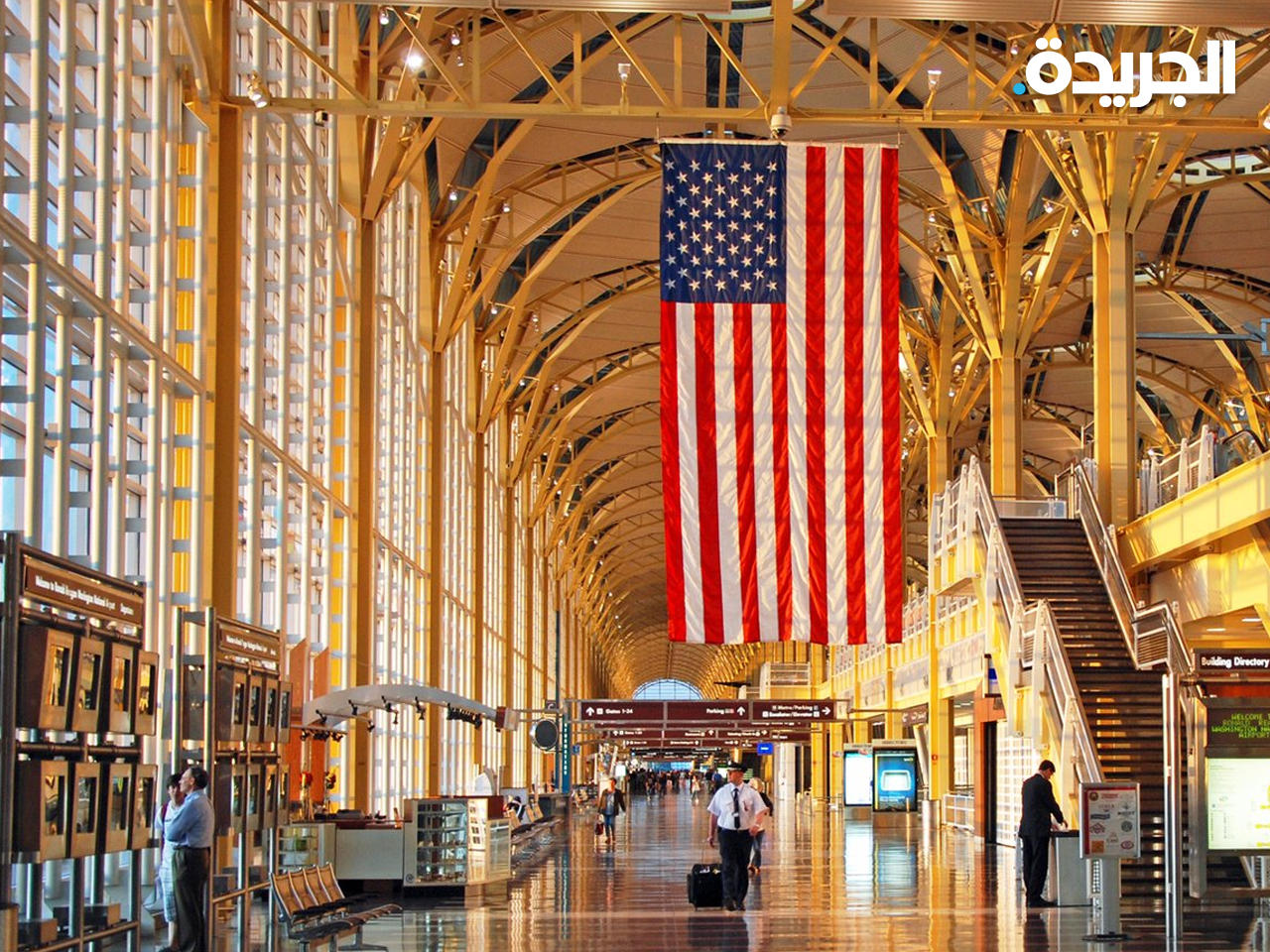 أميركا تلغي شرط فحص كورونا للمسافرين القادمين إلى الولايات المتحدة