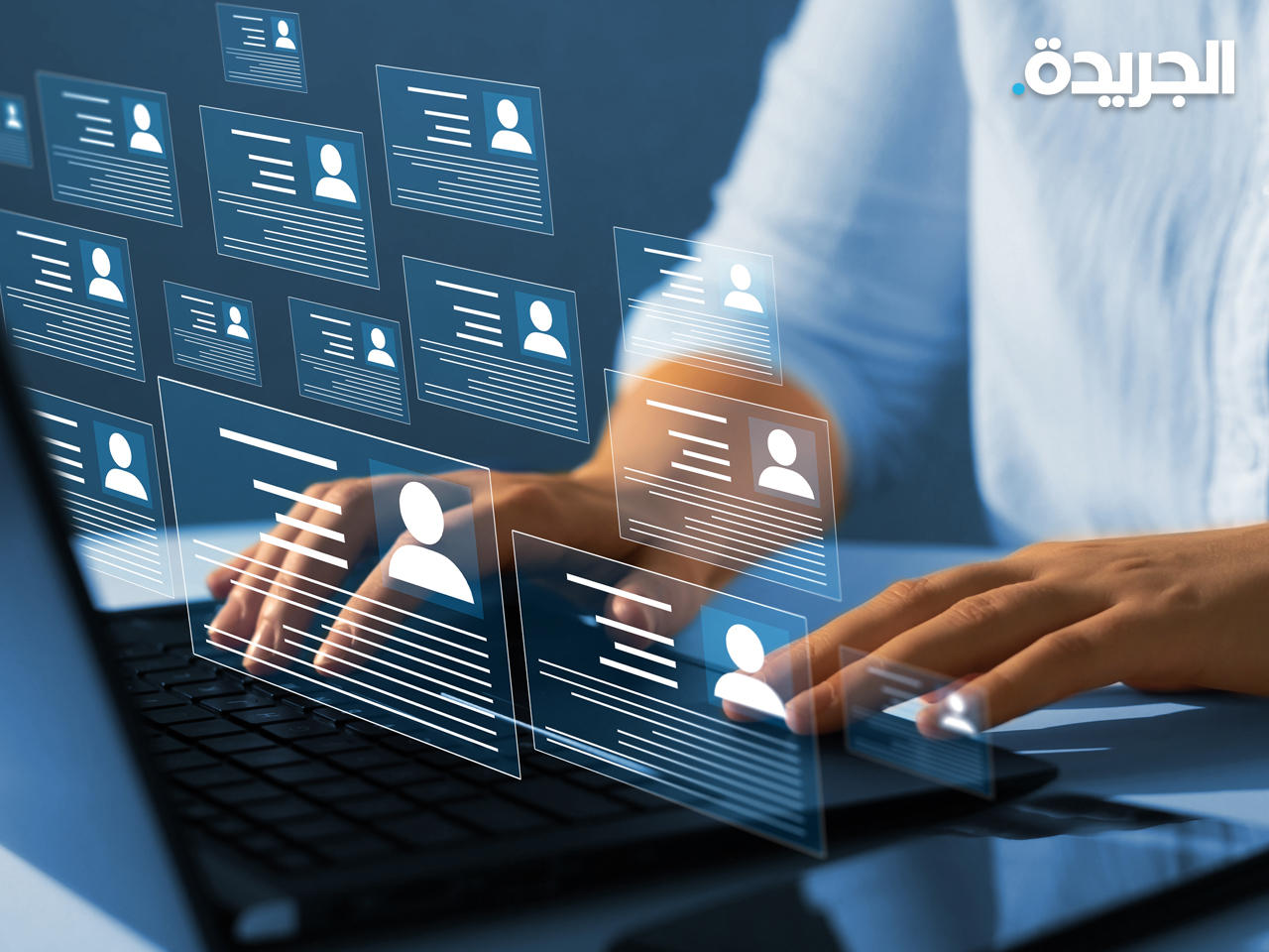 صورة تعبيرية