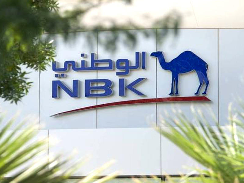 بنك الكويت الوطني