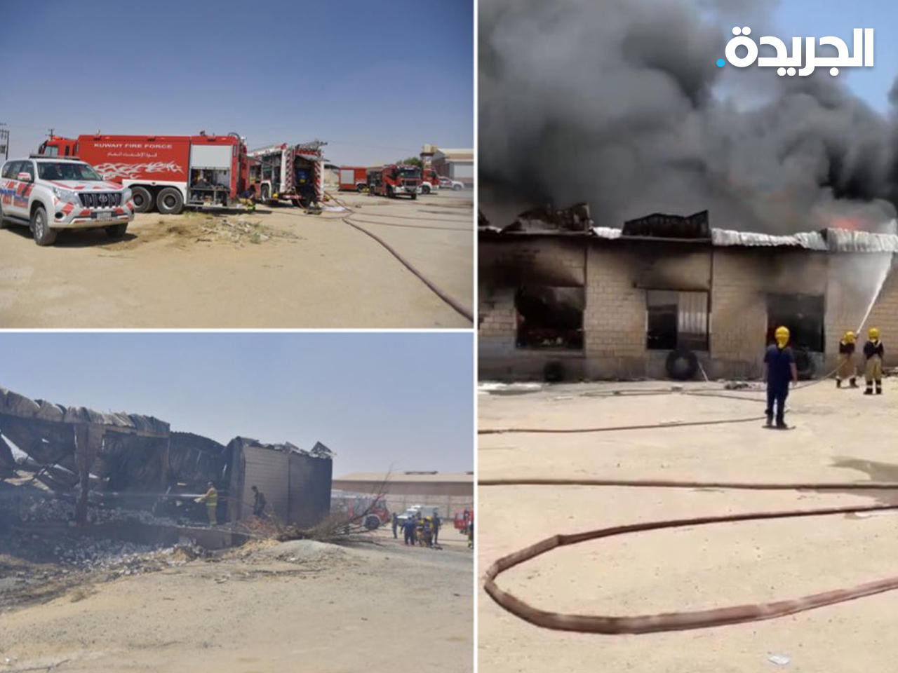 جانب من الحريق