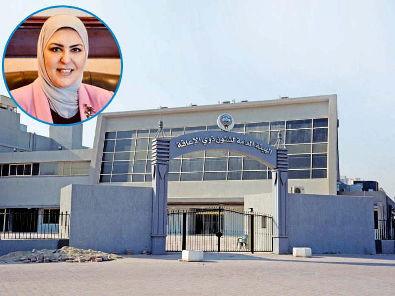 الهيئة العامة لشؤون ذوي الإعاقة لقطاع الخدمات التعليمية والتأهيلية وفي الاطار نائبة مديرة الهيئة العنود الوزان