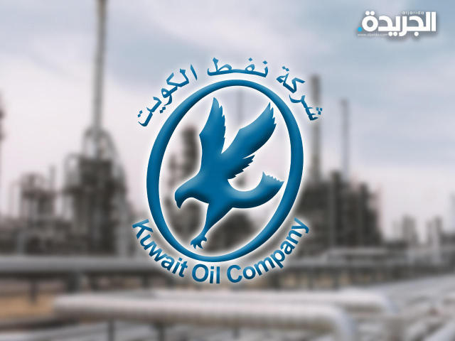 شركة نفط الكويت