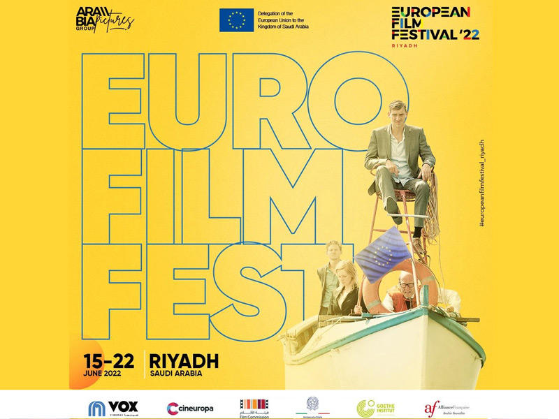 ملصق مهرجان السينما الأوروبية في السعودية 