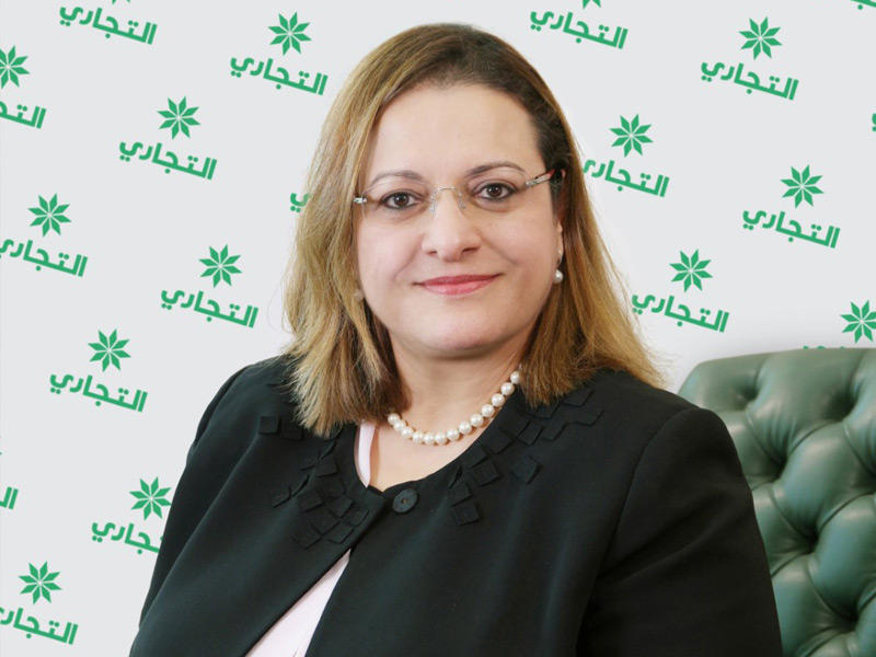  رئيسة الجهاز التنفيذي للبنك التجاري الكويتي إلهام محفوظ
