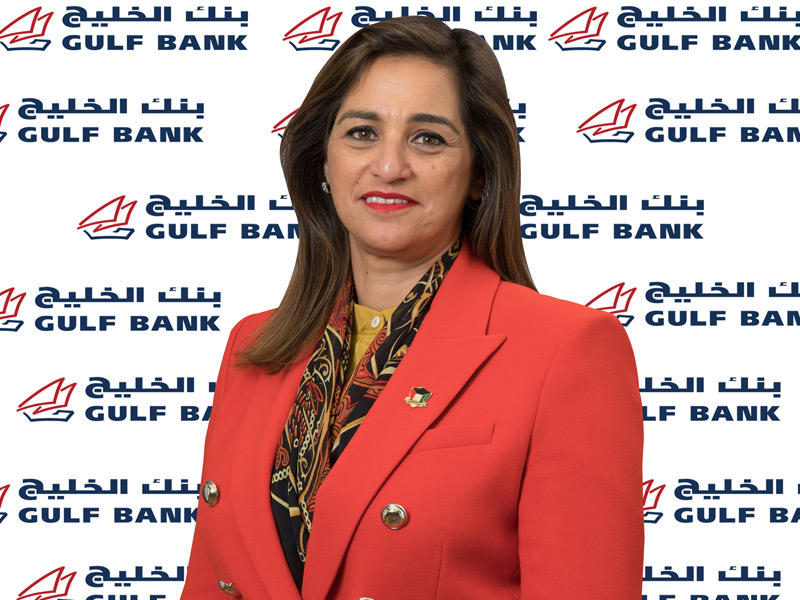 المديرة العامة لإدارة الموارد البشرية في بنك الخليج سلمى الحجاج