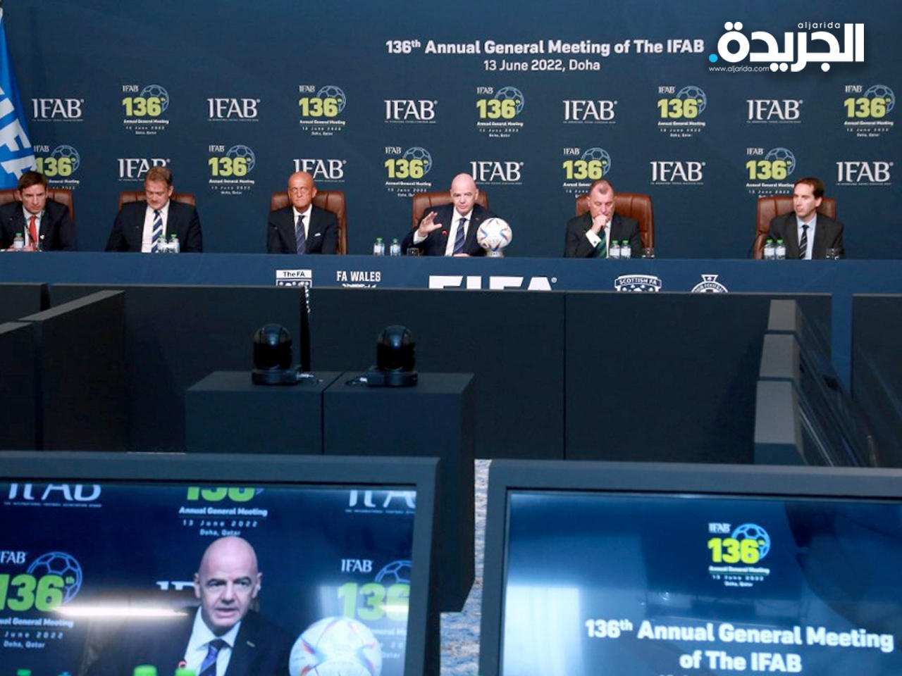 جانب من المؤتمر الصحفي