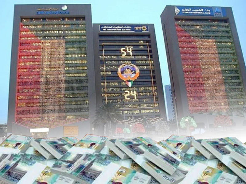 ارتفاع  ودائع القطاع الخاص