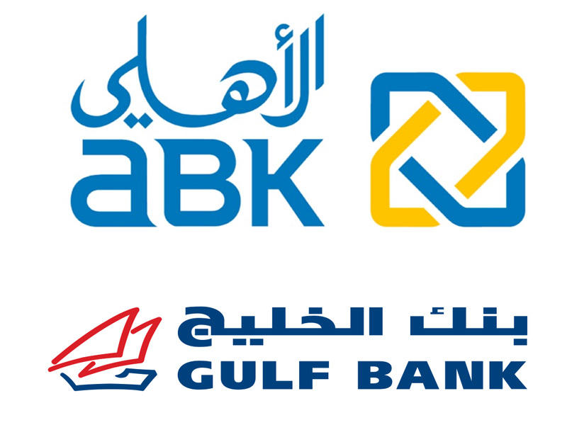 البنك الأهلي الكويتي -  بنك الخليج