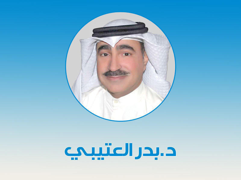 د. بدر  العتيبي