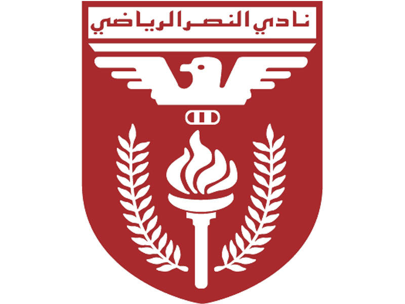 نادي النصر 