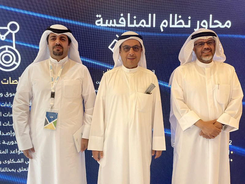 مشاركة جهاز حماية المنافسة في المنتدى