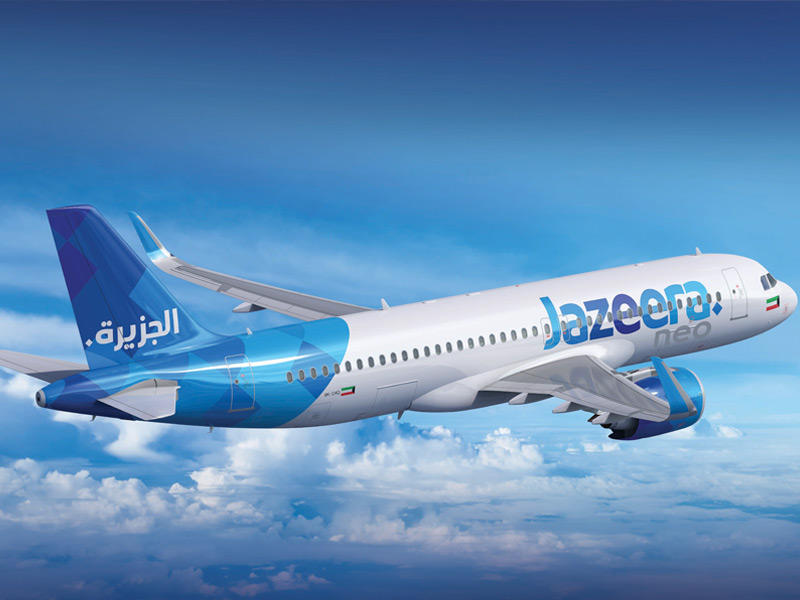 طيران الجزيرة