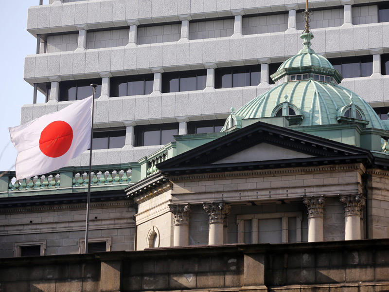 بنك اليابان المركزي