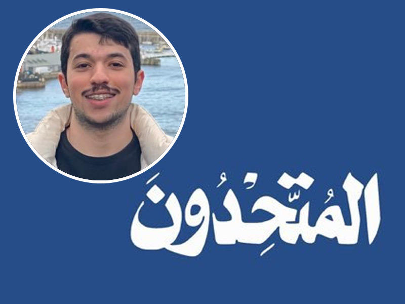 شعار المتحدون وفي الاطار يبدو أمين سر قائمة «المتحدون» في المملكة المتحدة عبدالرحمن المسري