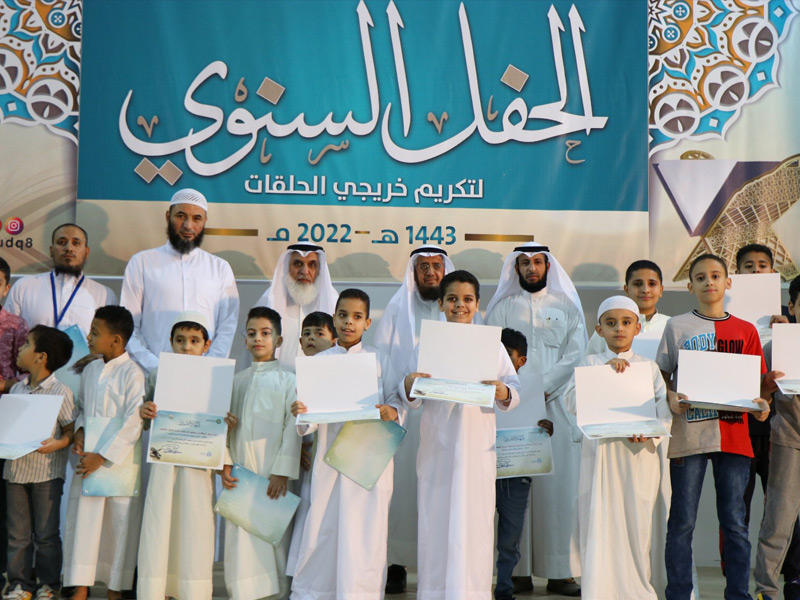 لقطة جماعية مع طلاب مركز عبدالله بن مسعود لتعليم القرآن الكريم 