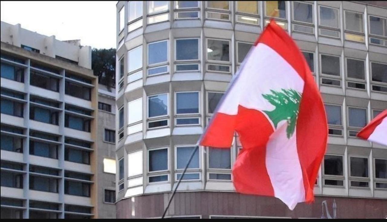 العلم اللبناني