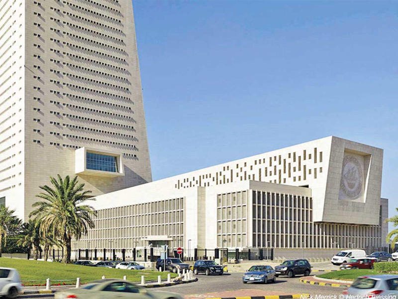 بنك الكويت المركزي 