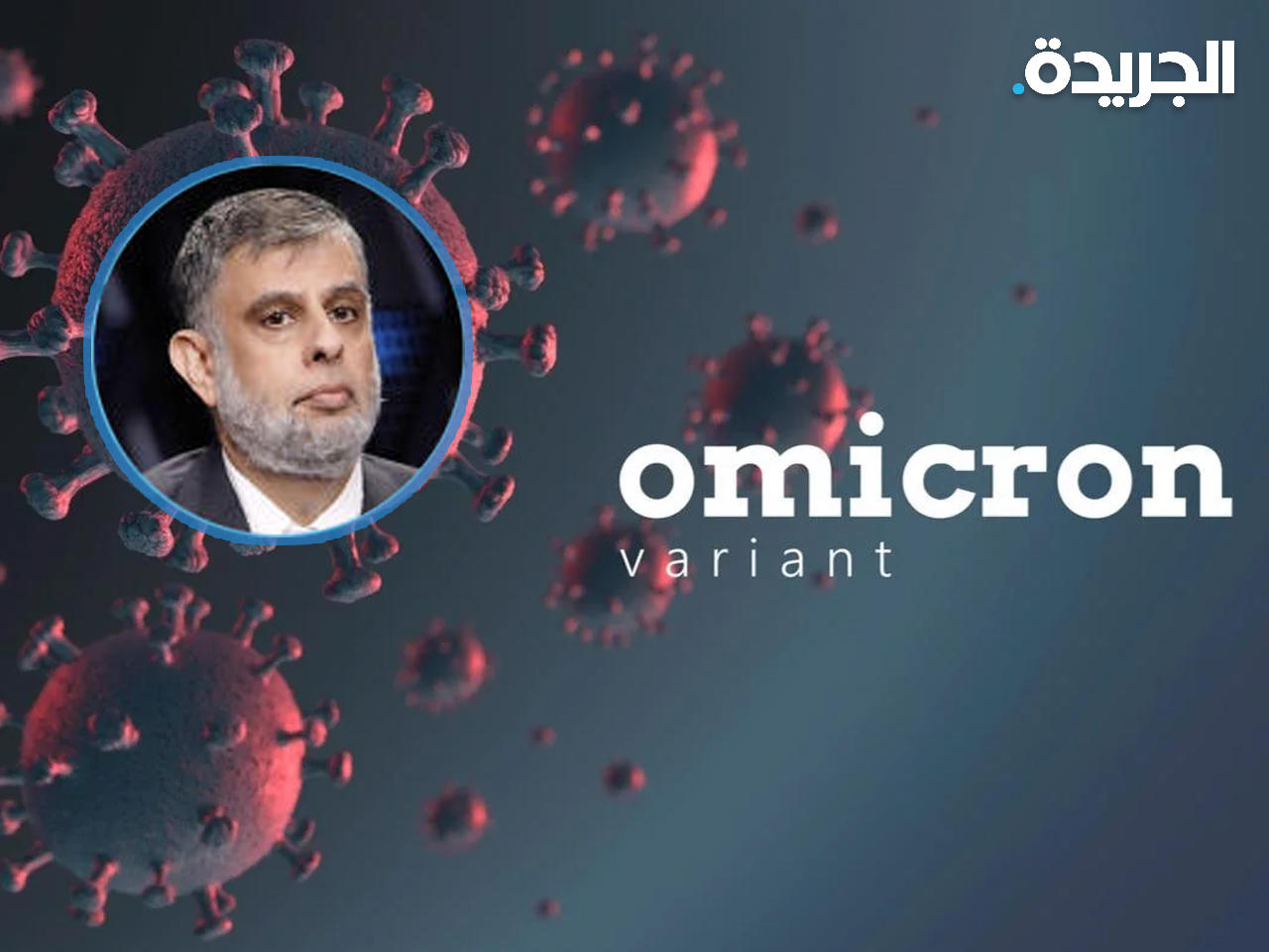 خالد الجارالله