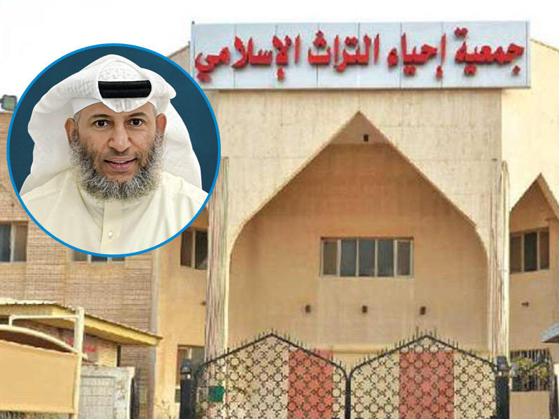 مبنى جمعية إحياء التراث الإسلامي  وفي الإطار مدير إدارة التنسيق والمتابعة والعمل التطوعي بالجمعية نواف الصانع