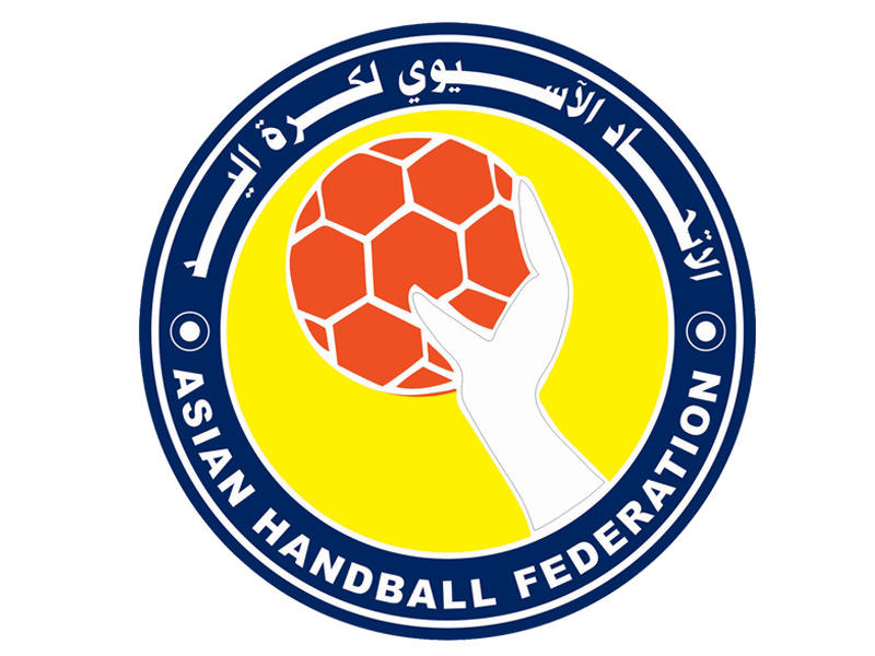 الاتحاد الآسيوي لكرة اليد 