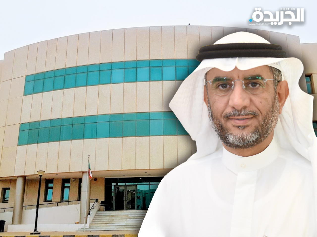 عميد كلية التمريض في التطبيقي د. علي الحجرف