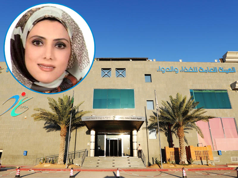 مبنى الهيئة, وتظهر في الإطار المديرة العامة لشؤون التفتيش والرقابة بالإنابة في الهيئة العامة للغذاء والتغذية، د. ذكرى بهبهاني