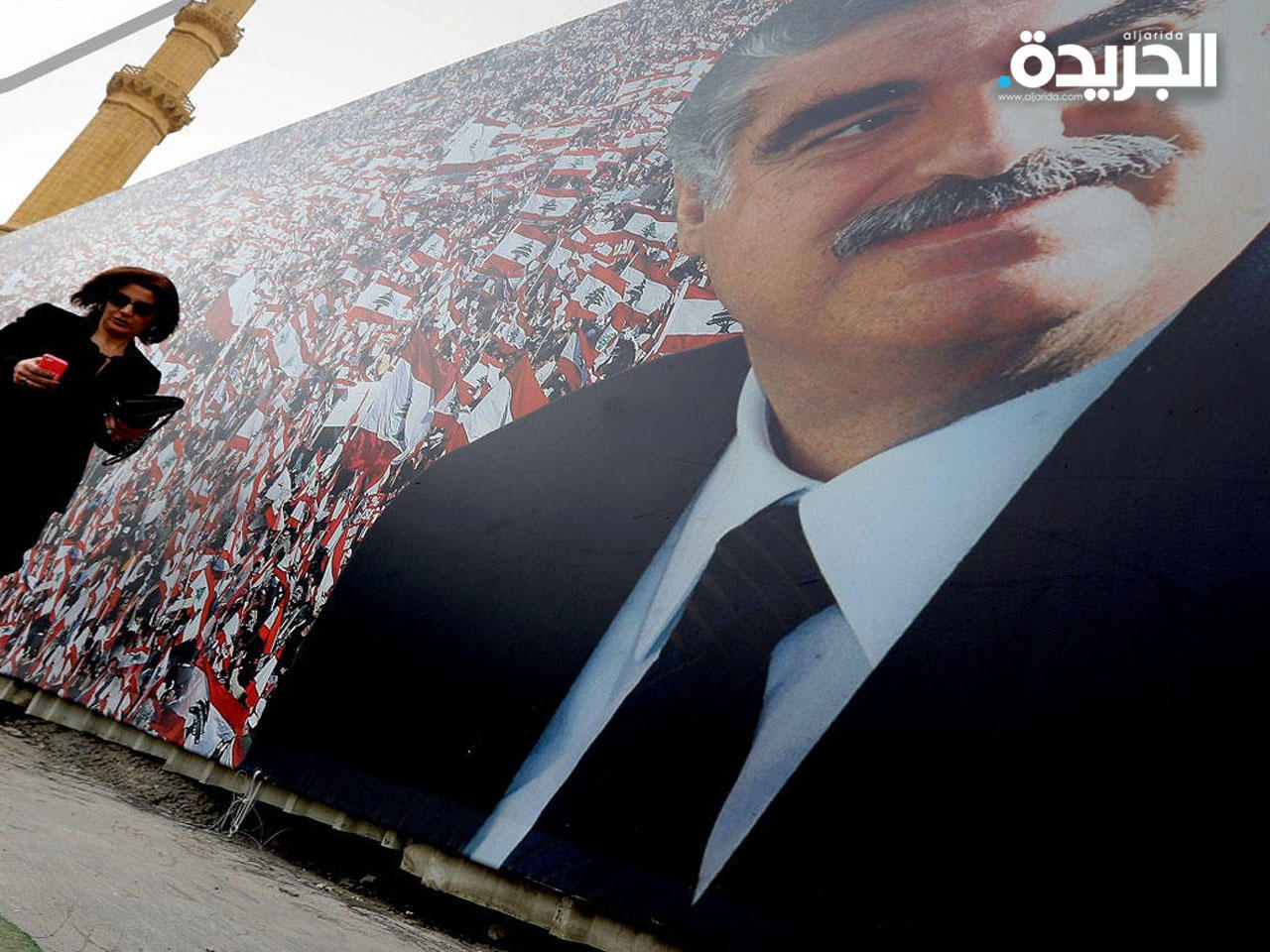 جدارية تحمل صورة رفيق الحريري