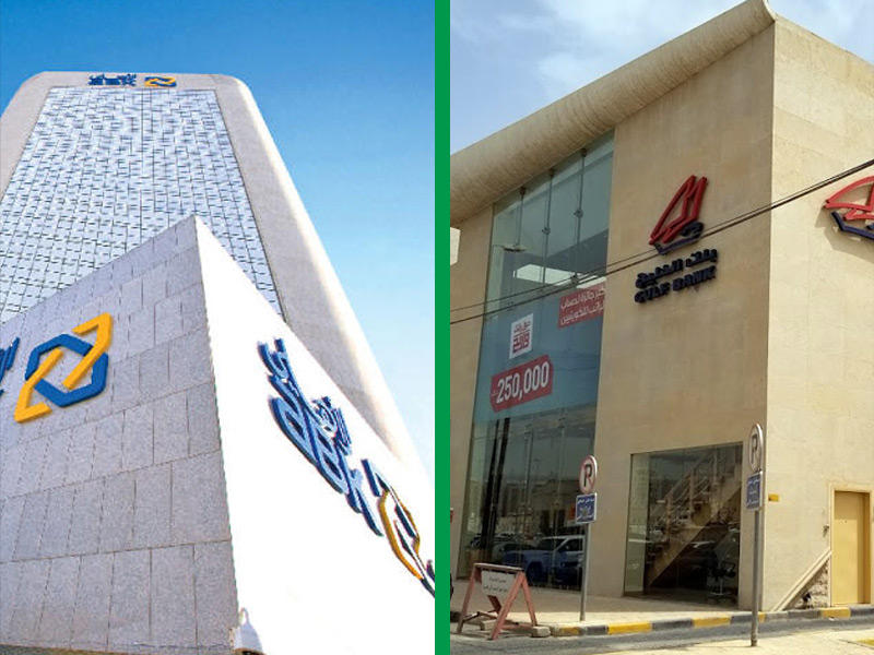 تعاون مشترك بين بنك الخليج والاهلي الكويتي 