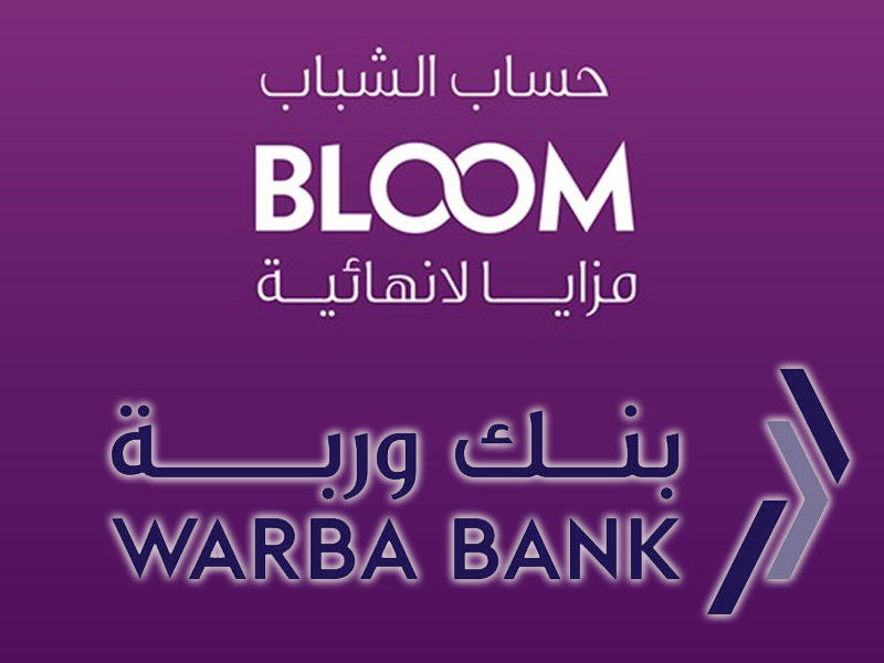 حساب الشباب من بنك وربة 