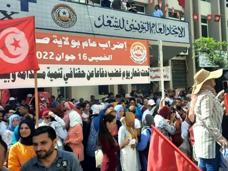 إضراب عام للاتّحاد العام للشغل