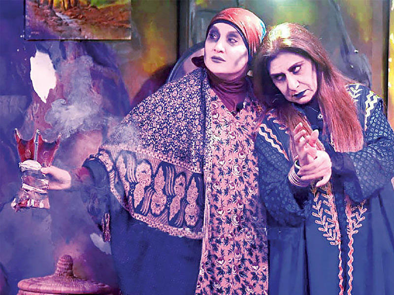 مشهد من مسرحية «موجب»