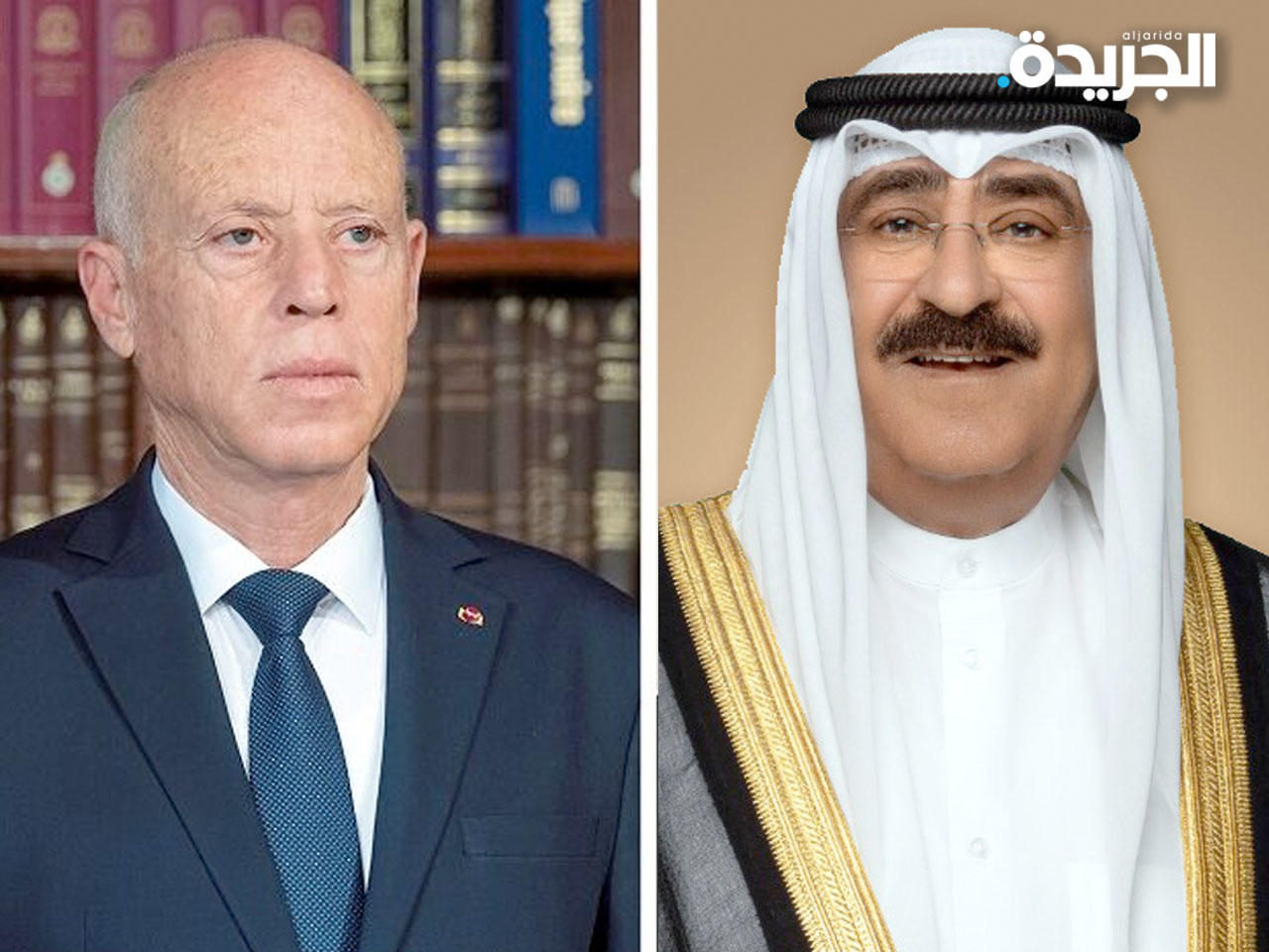  سمو ولي العهد الشيخ مشعل الأحمد -  الرئيس التونسي قيس سعيد