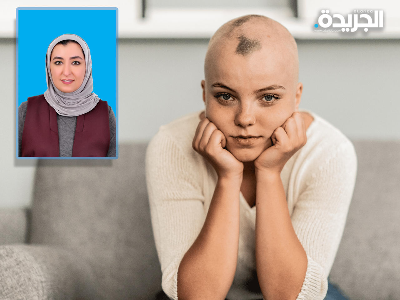 د. أطلال اللافي