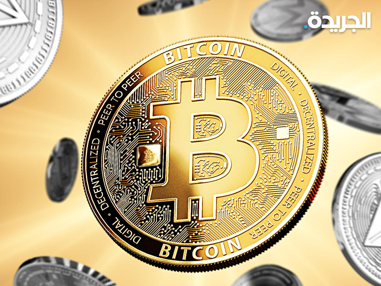 «بتكوين» 