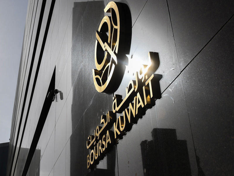 بورصة الكويت
